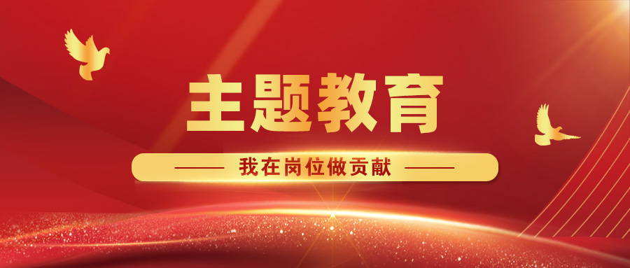 【主題教育·我在崗位做貢獻】 推進村企合作造林，助力鄉(xiāng)村振興