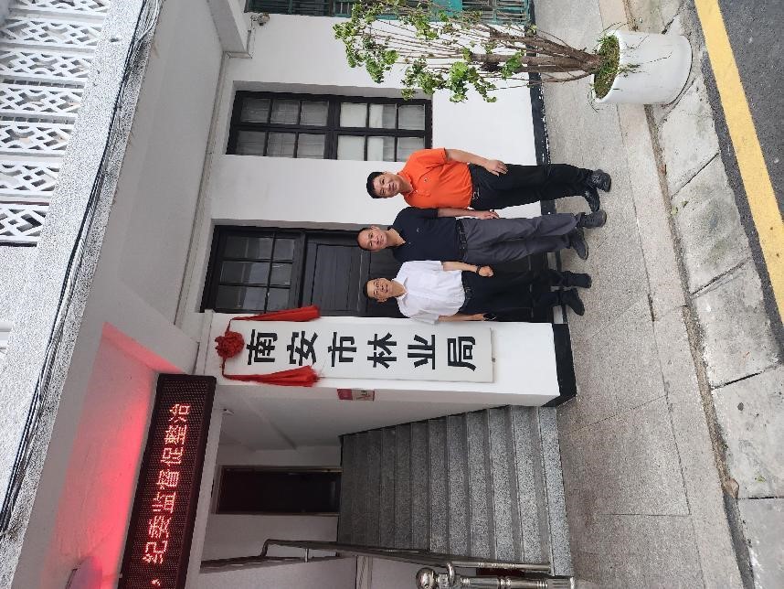 福建金森赴泉州市南安市考察交流，共謀山海協(xié)作新篇章